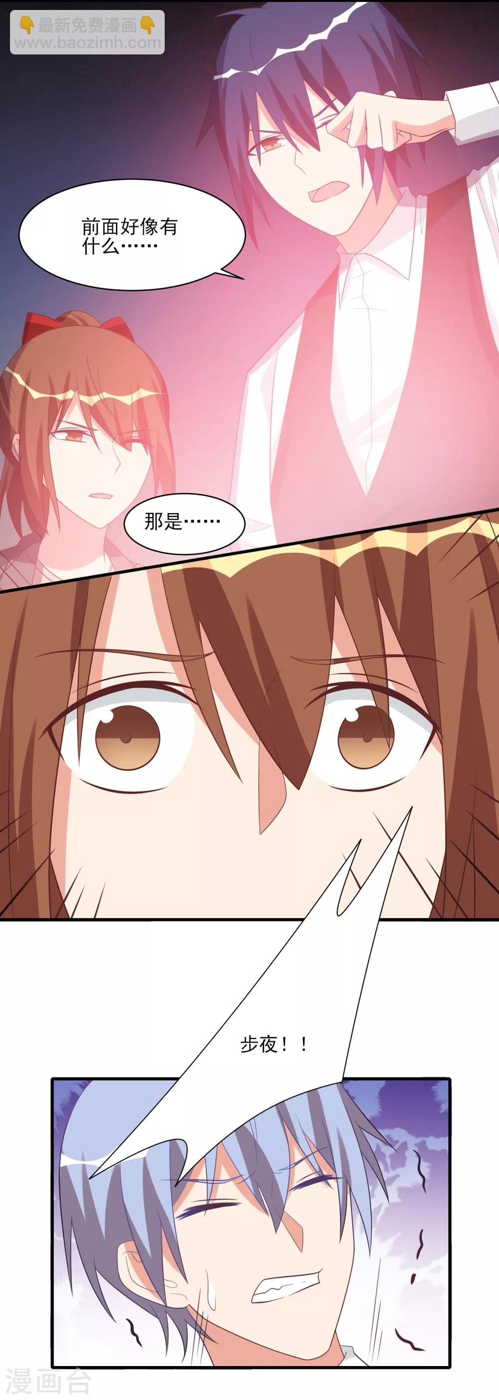 第56话14