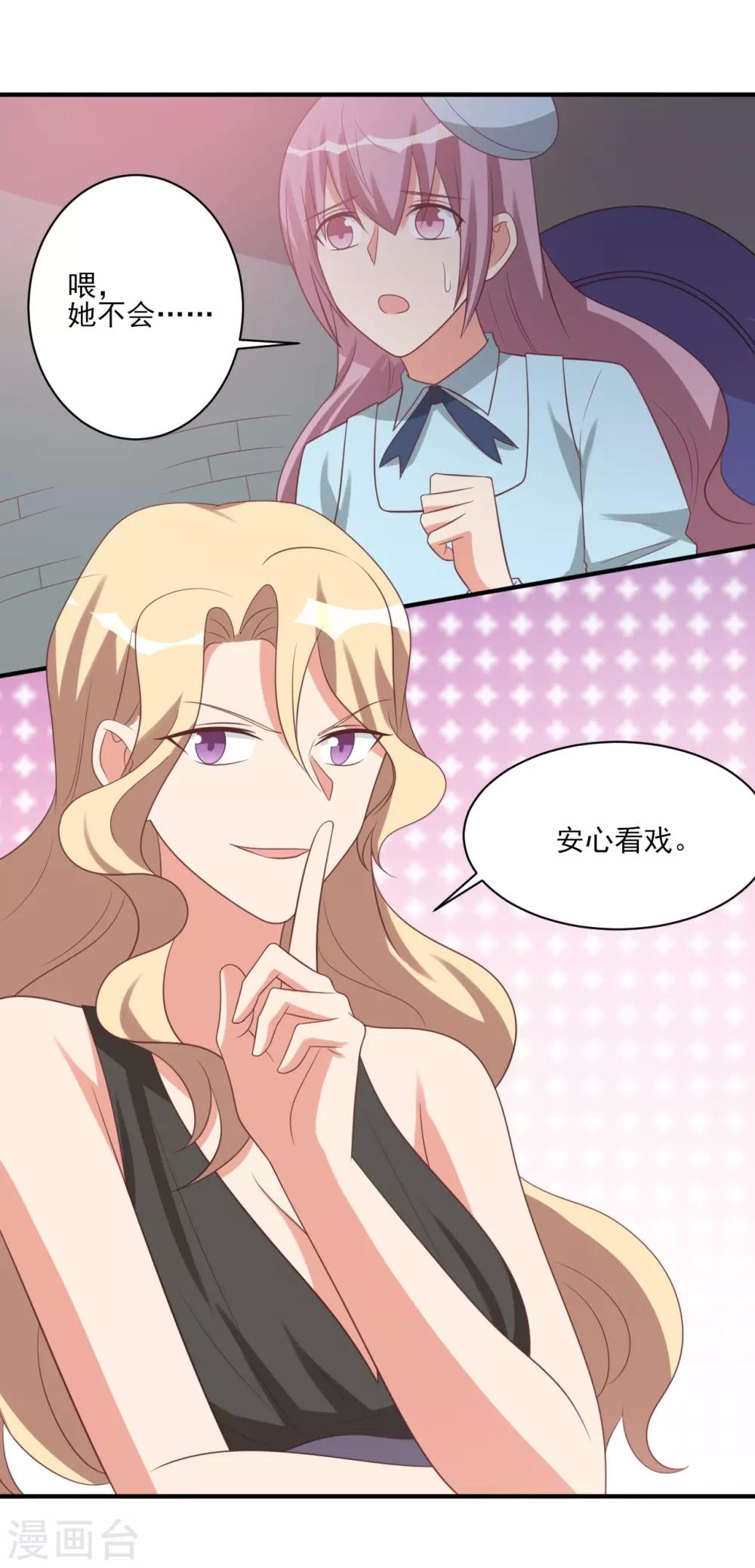 第56话16
