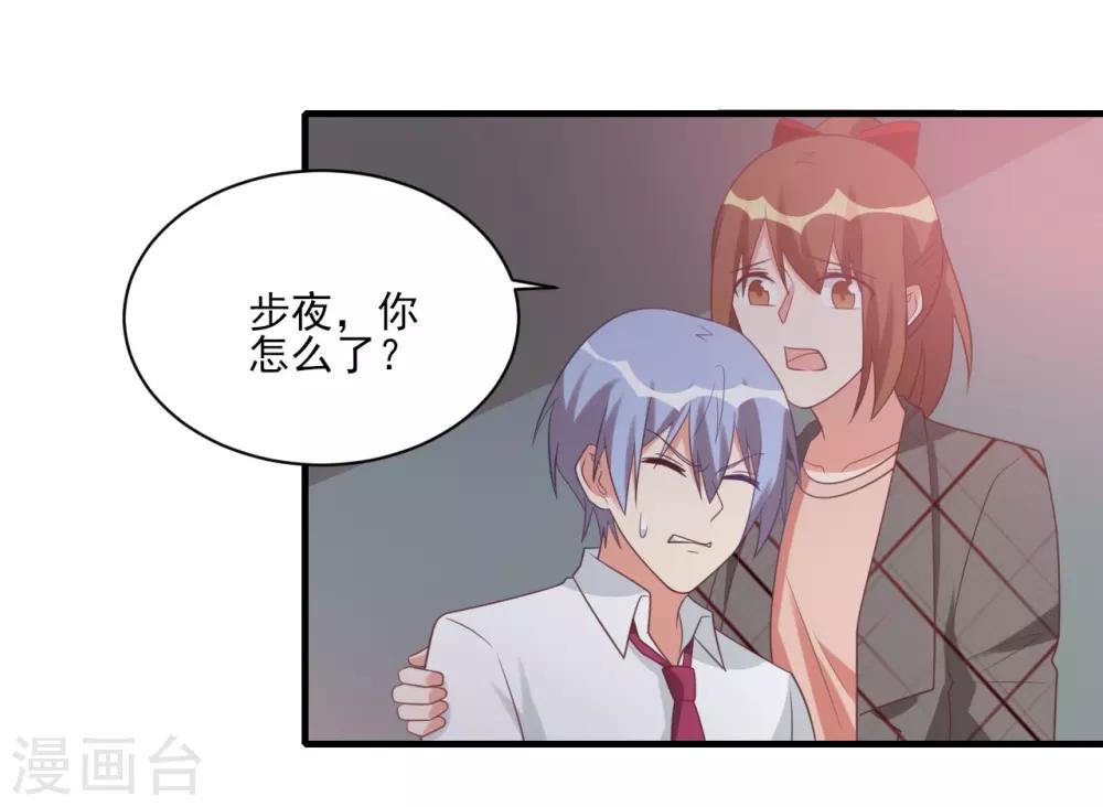 第56话17