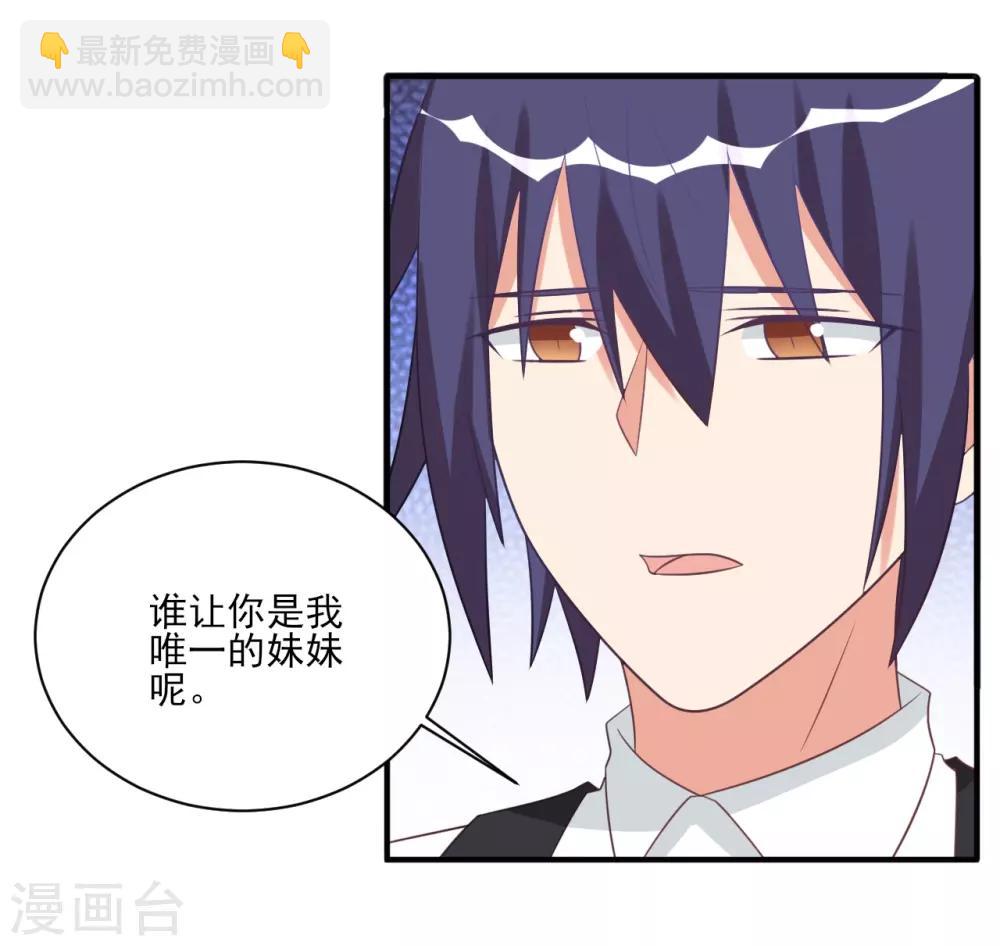 第56话2