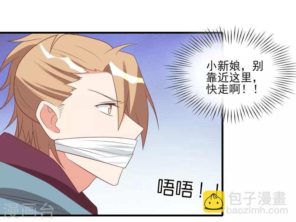 第56话21