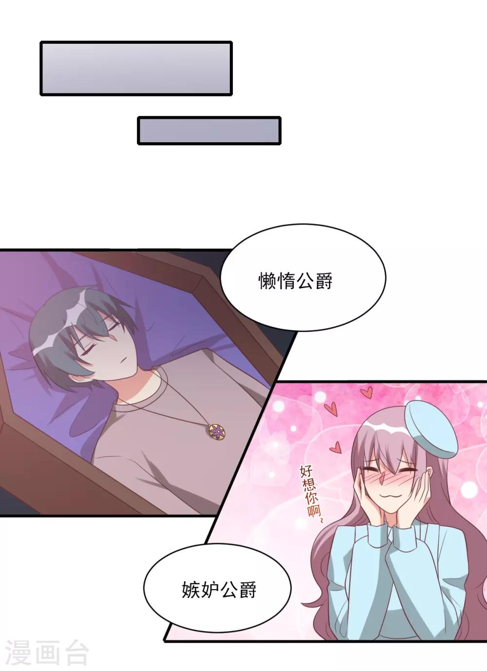 第56话3