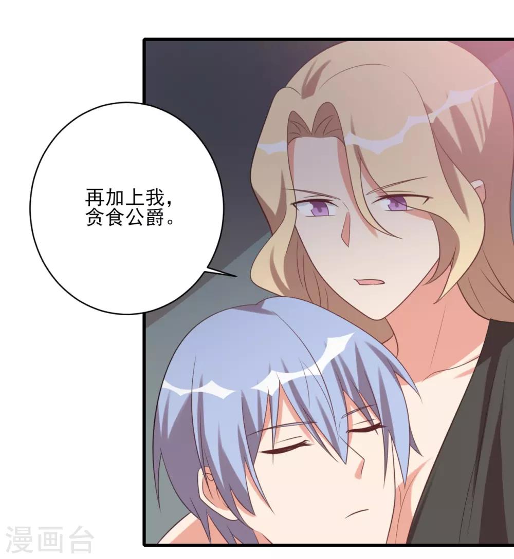 第56话6