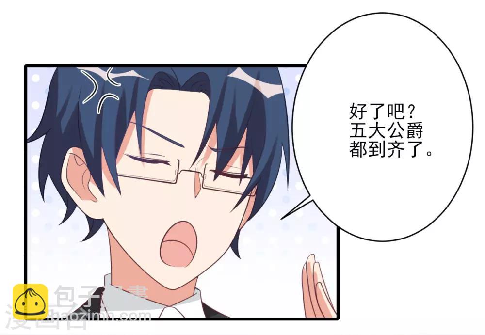 第56话7