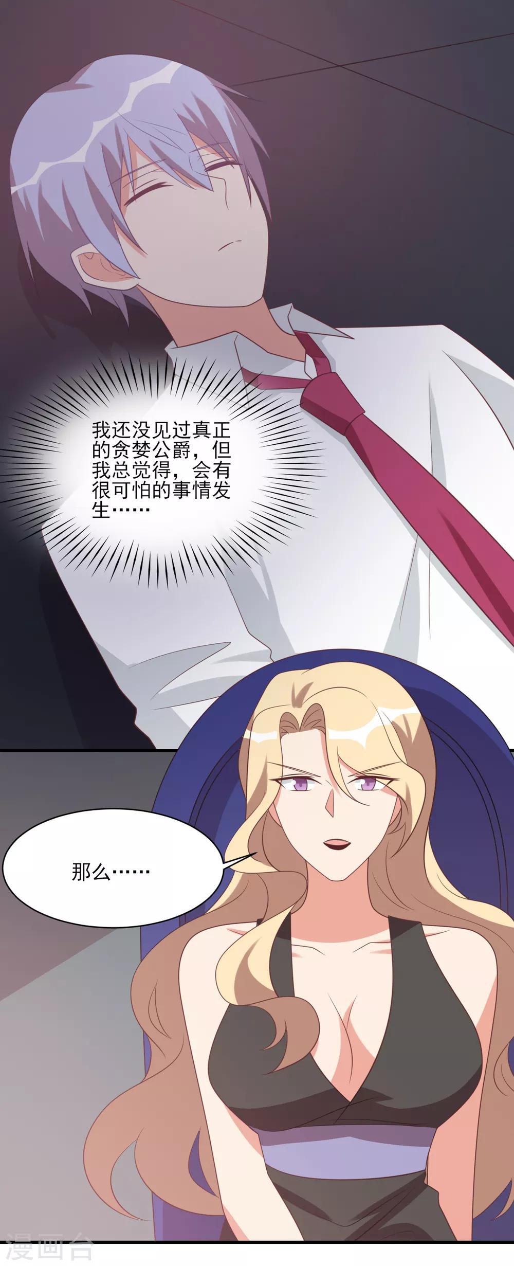 第56话9