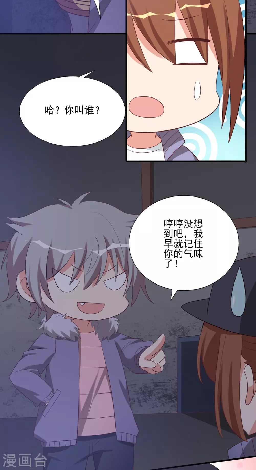 第69话13