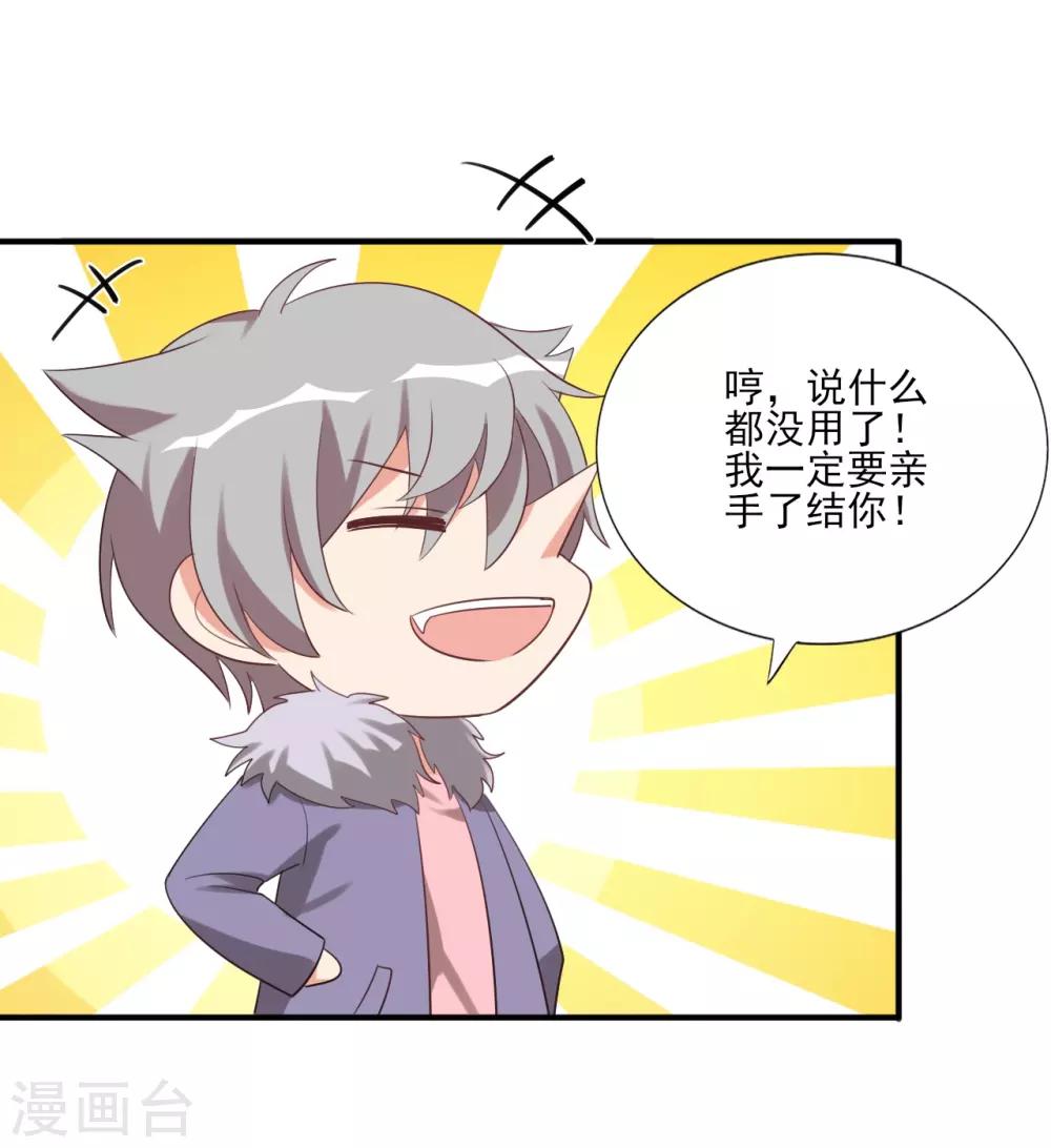 第69话15