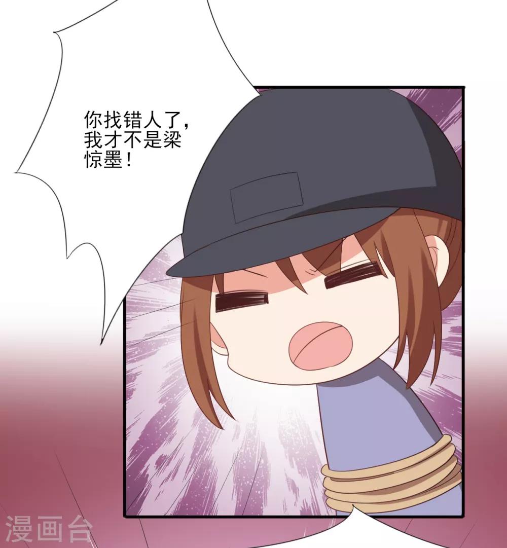 第69话17