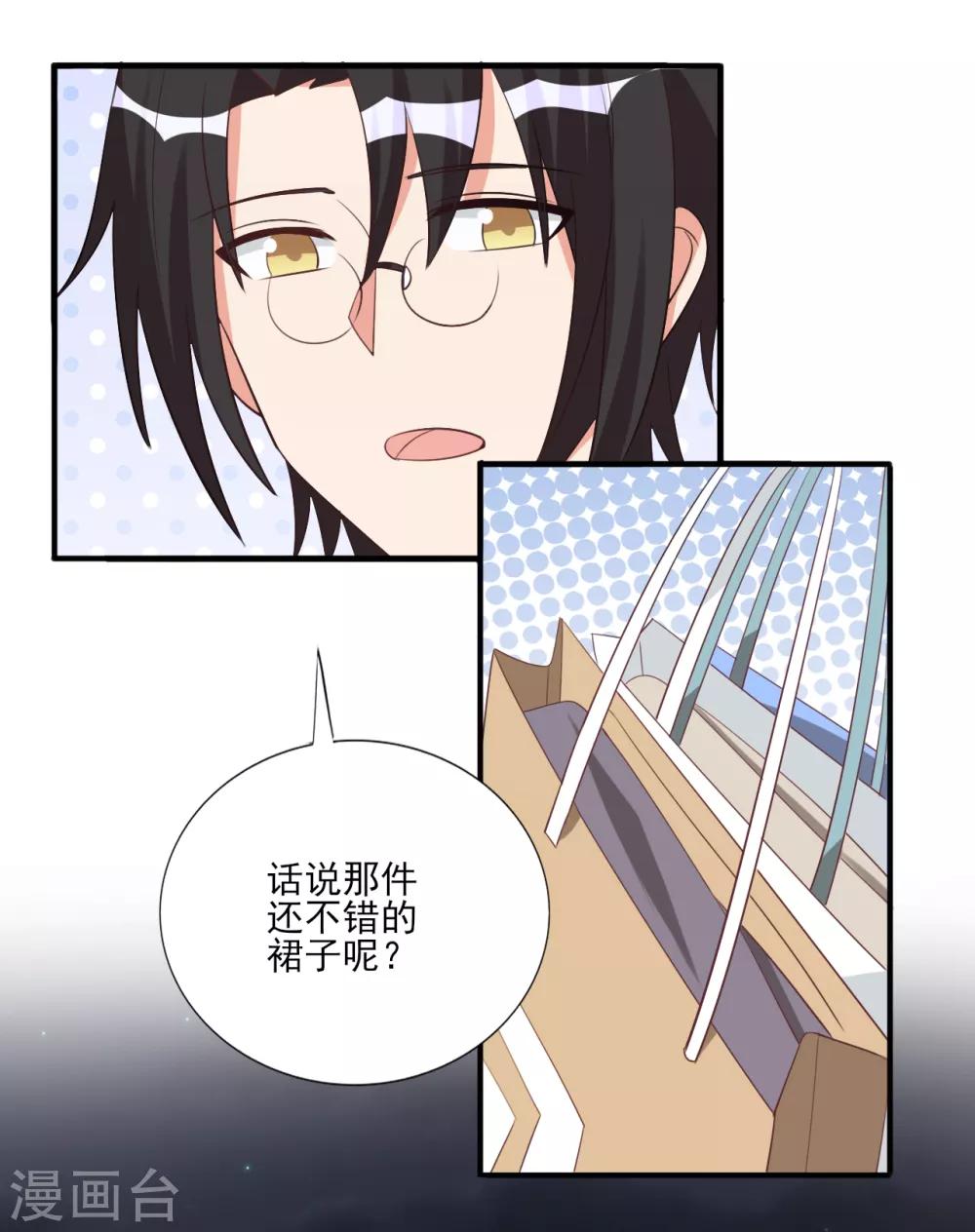 第69话2
