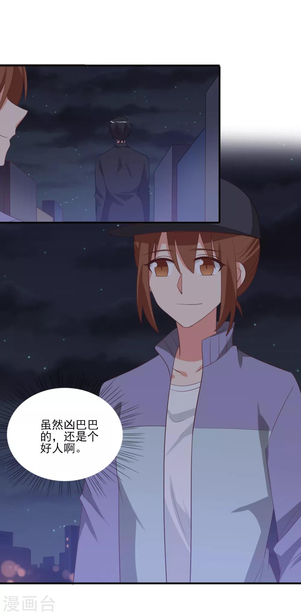 第69话4