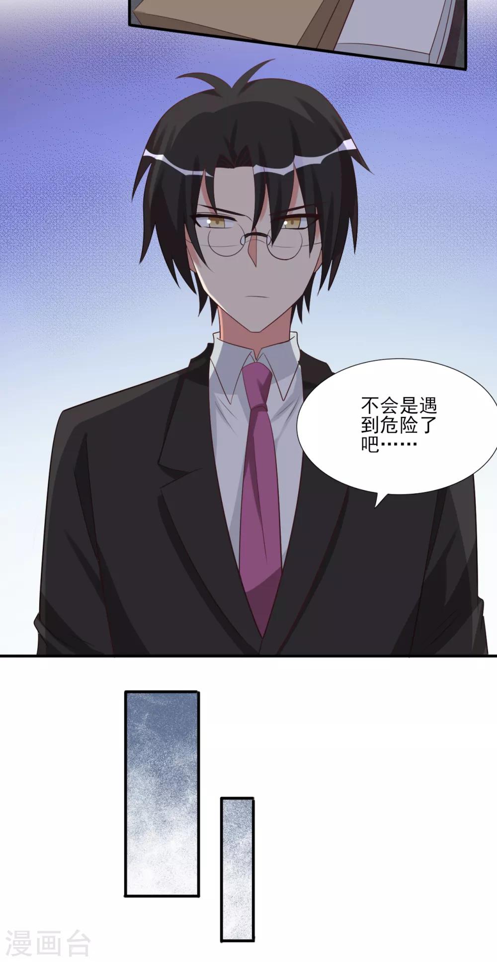第69话7