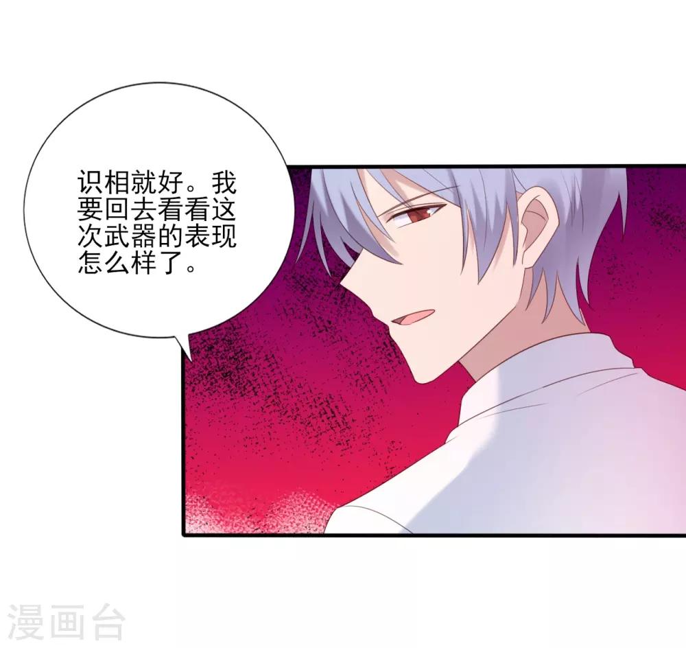 第72话1