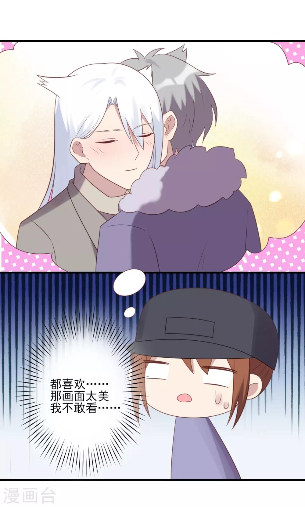第72话11