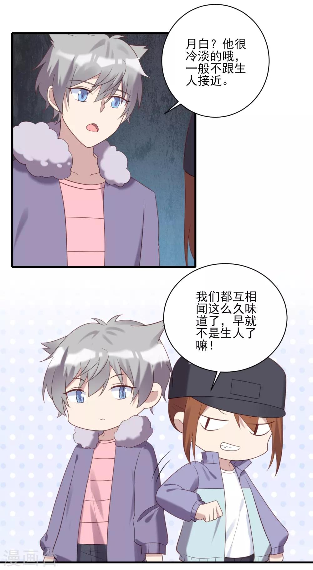 第72话13