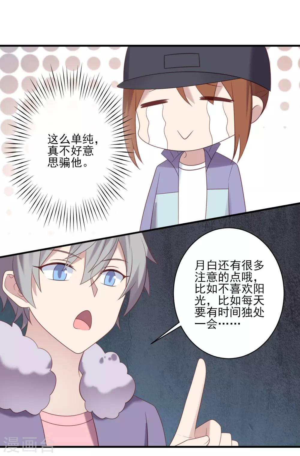 第72话15
