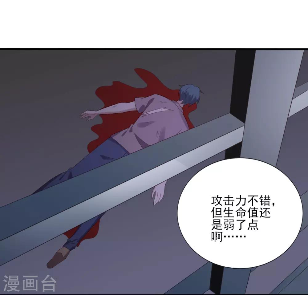 第72话2