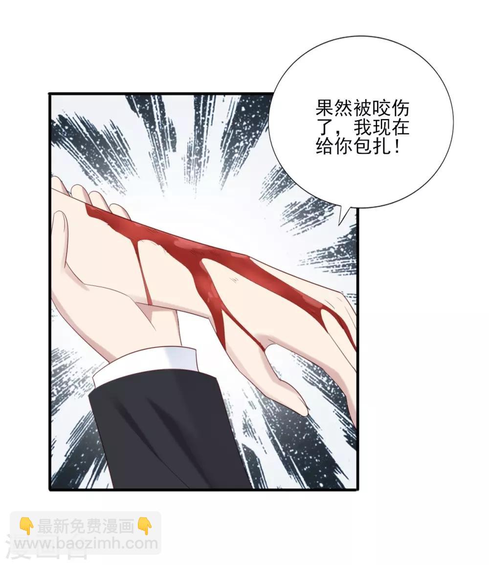 第72话5