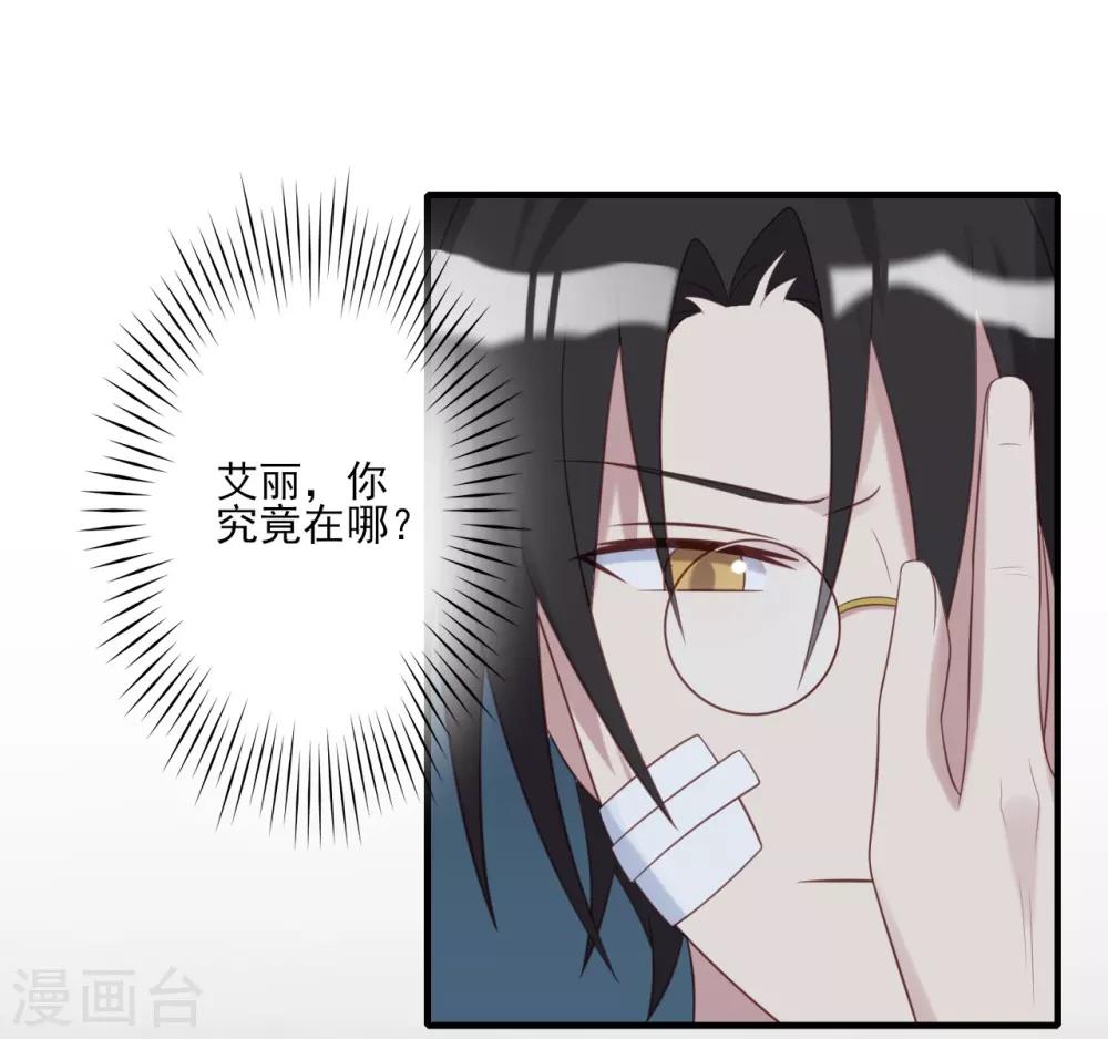 第72话6