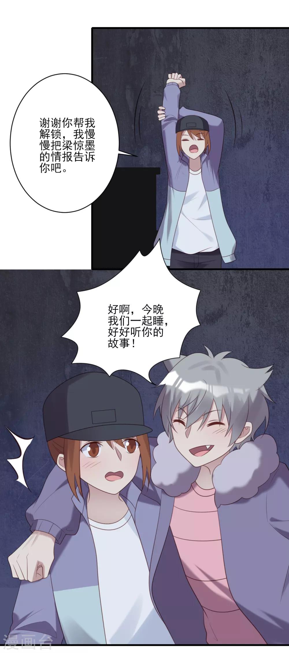 第72话8