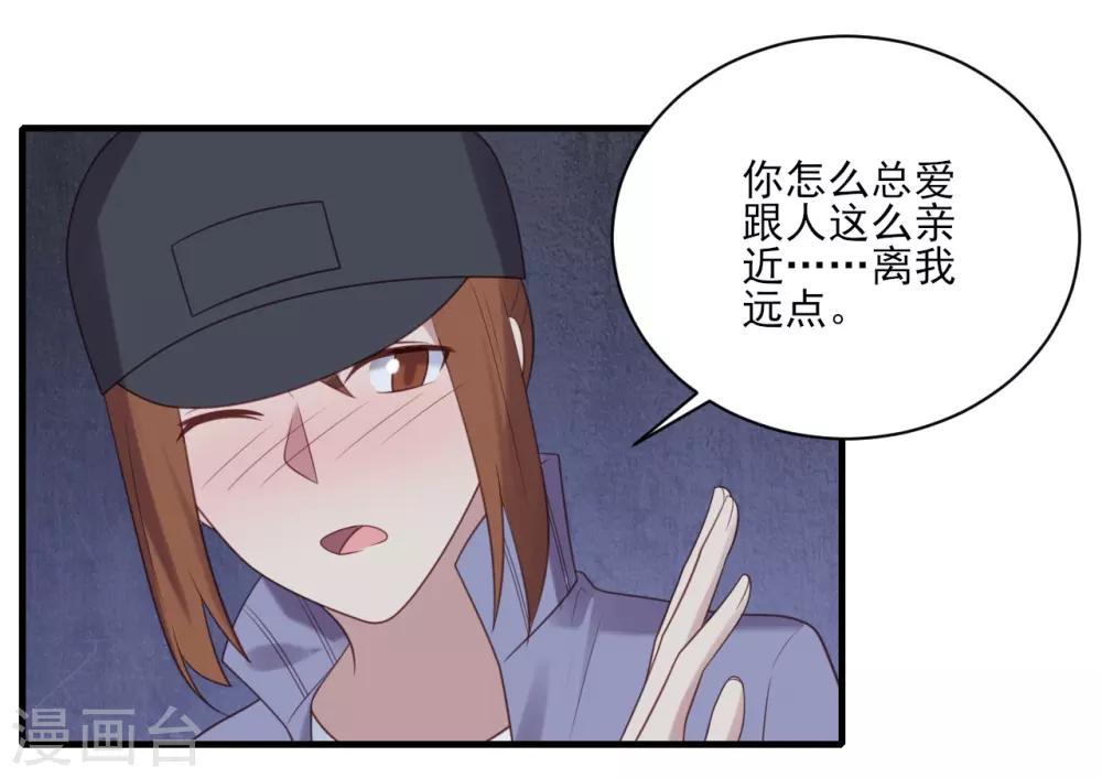 第72话9