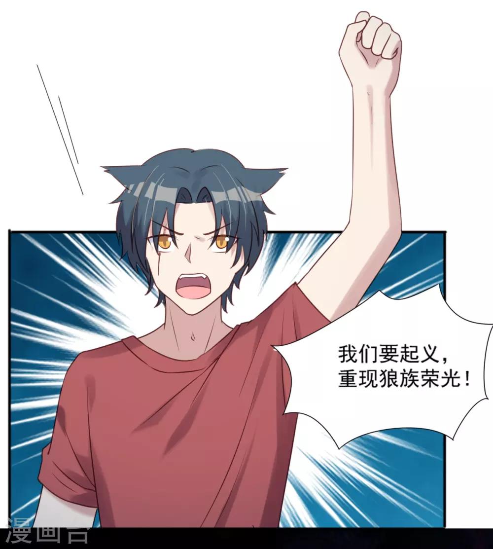 第78话5
