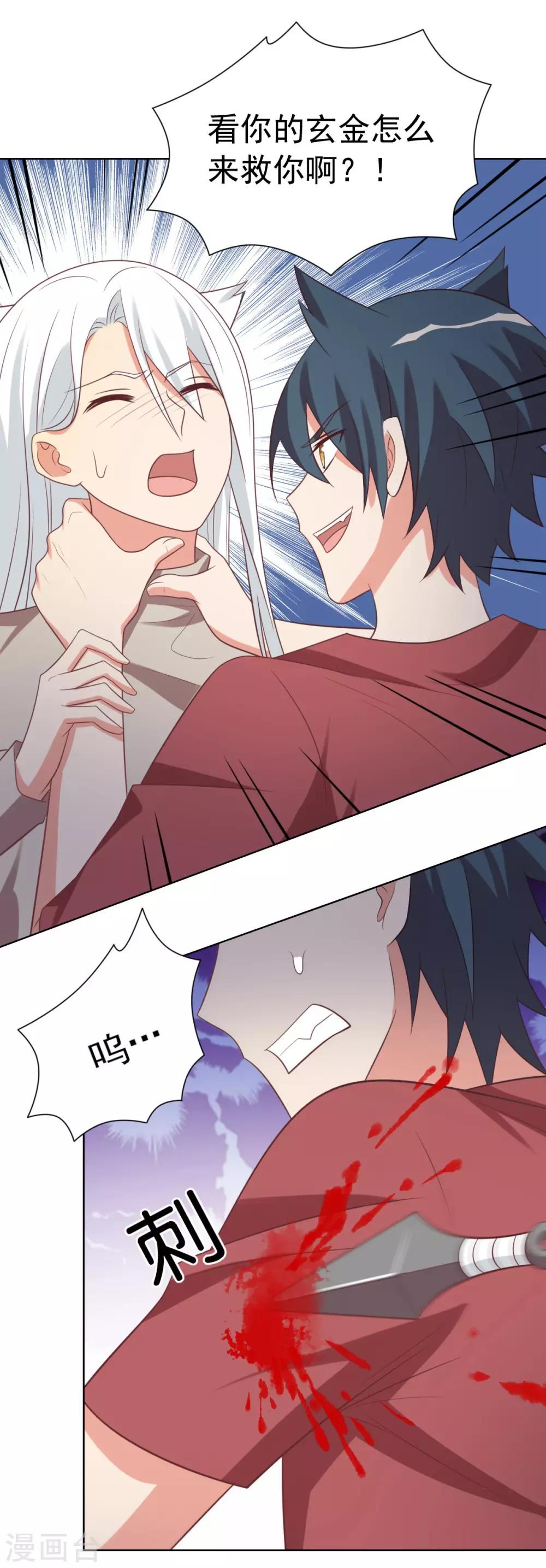 第84话0