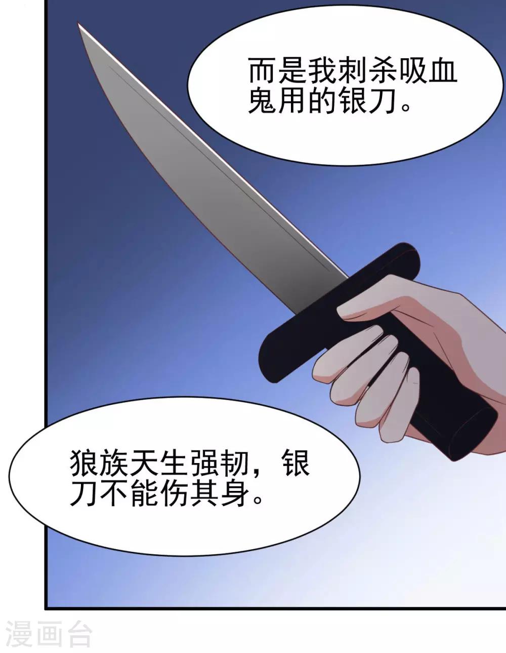 第84话18