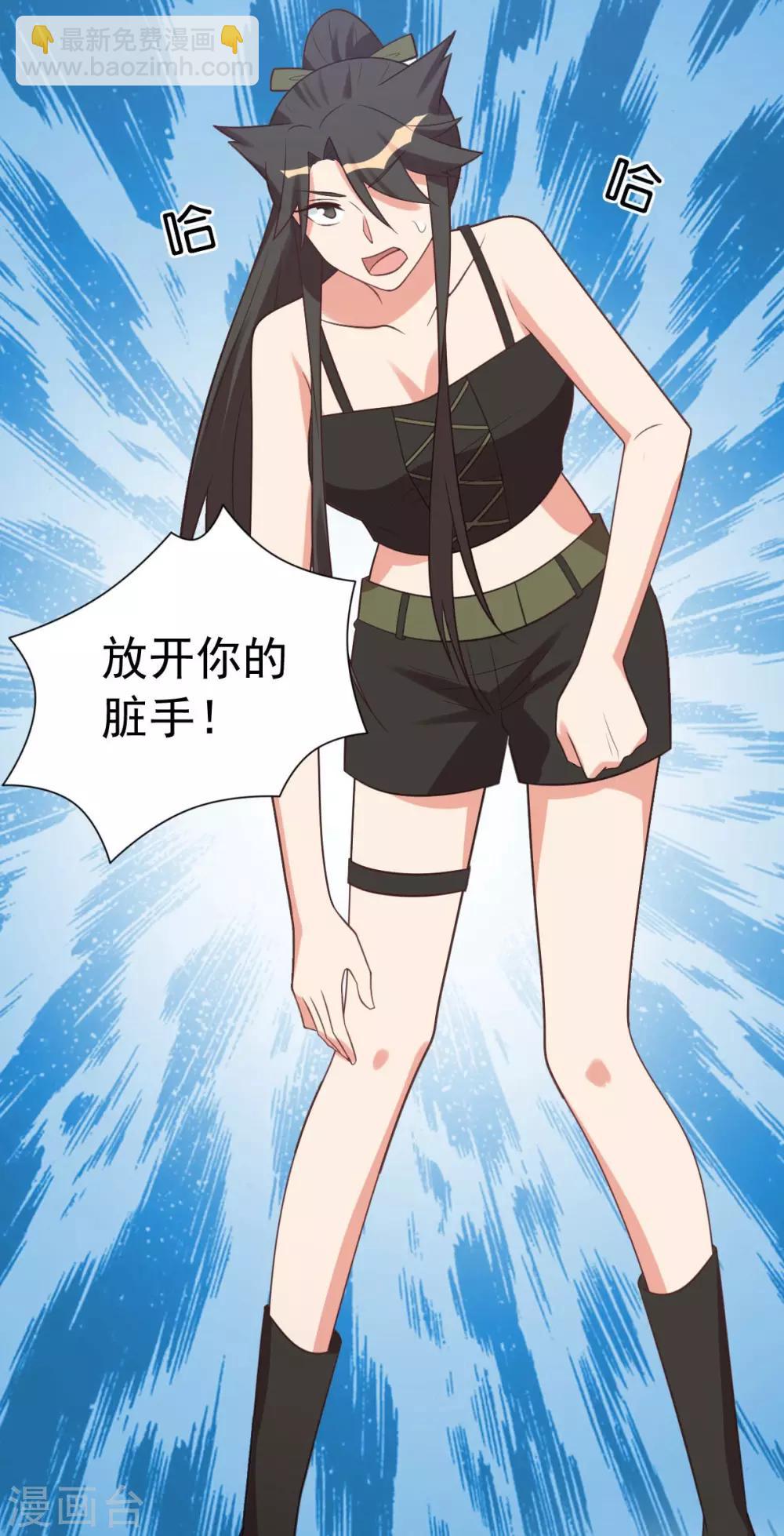 第84话2