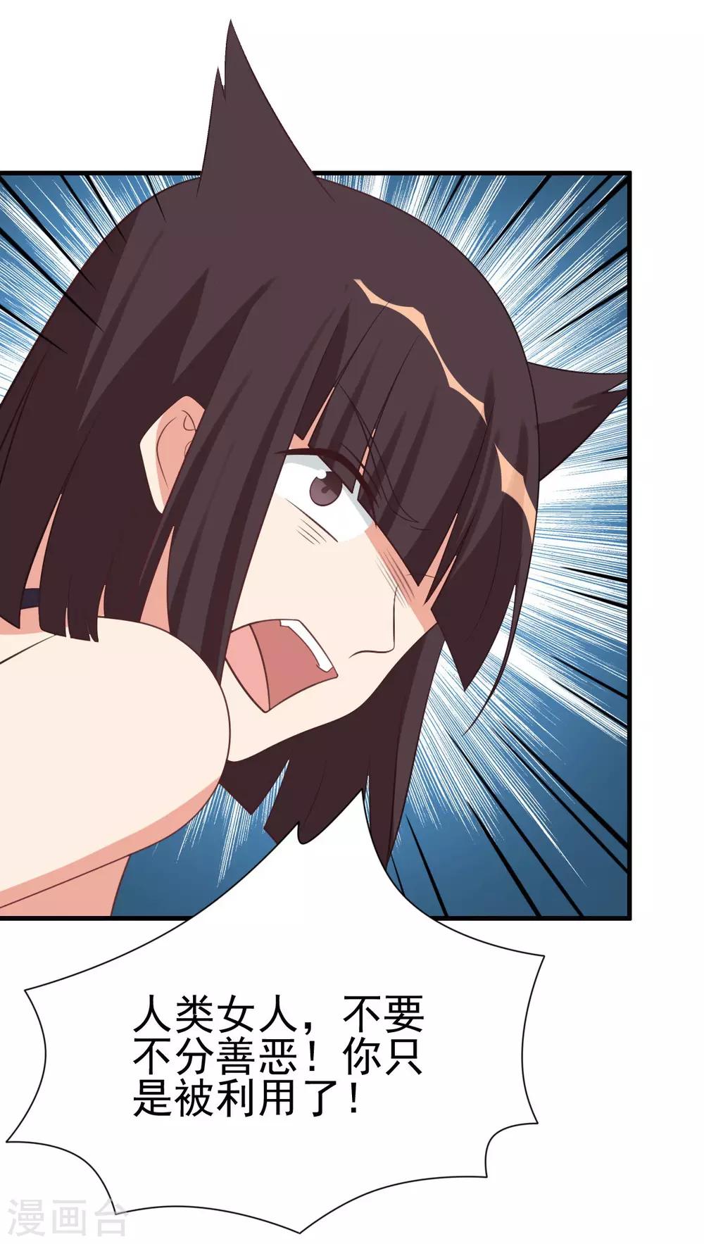 第84话20