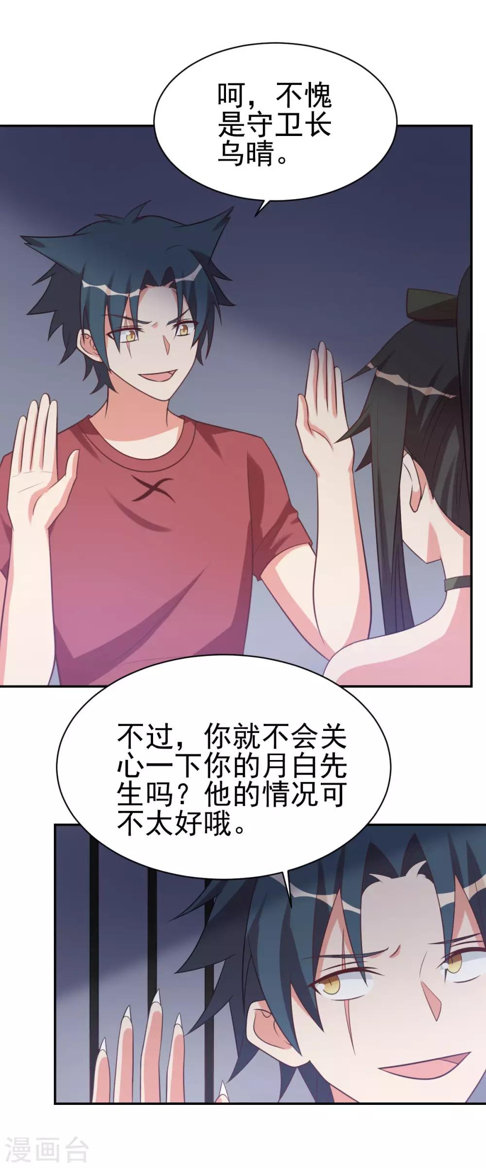 第85话0