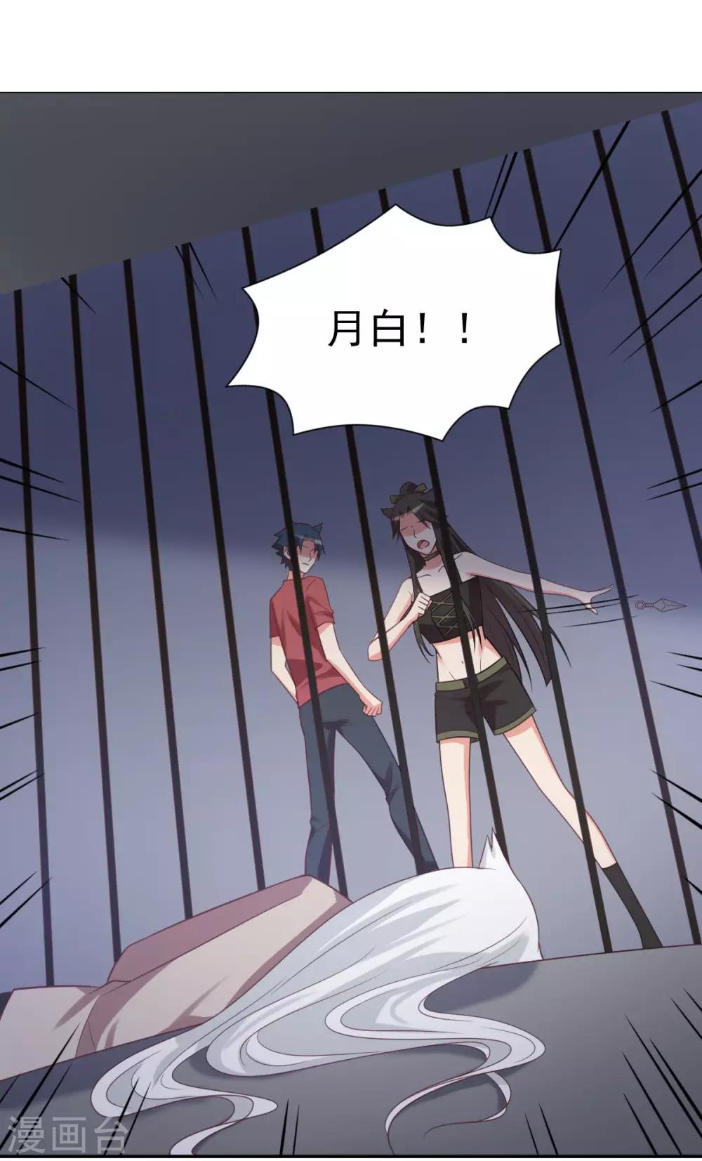 第85话1