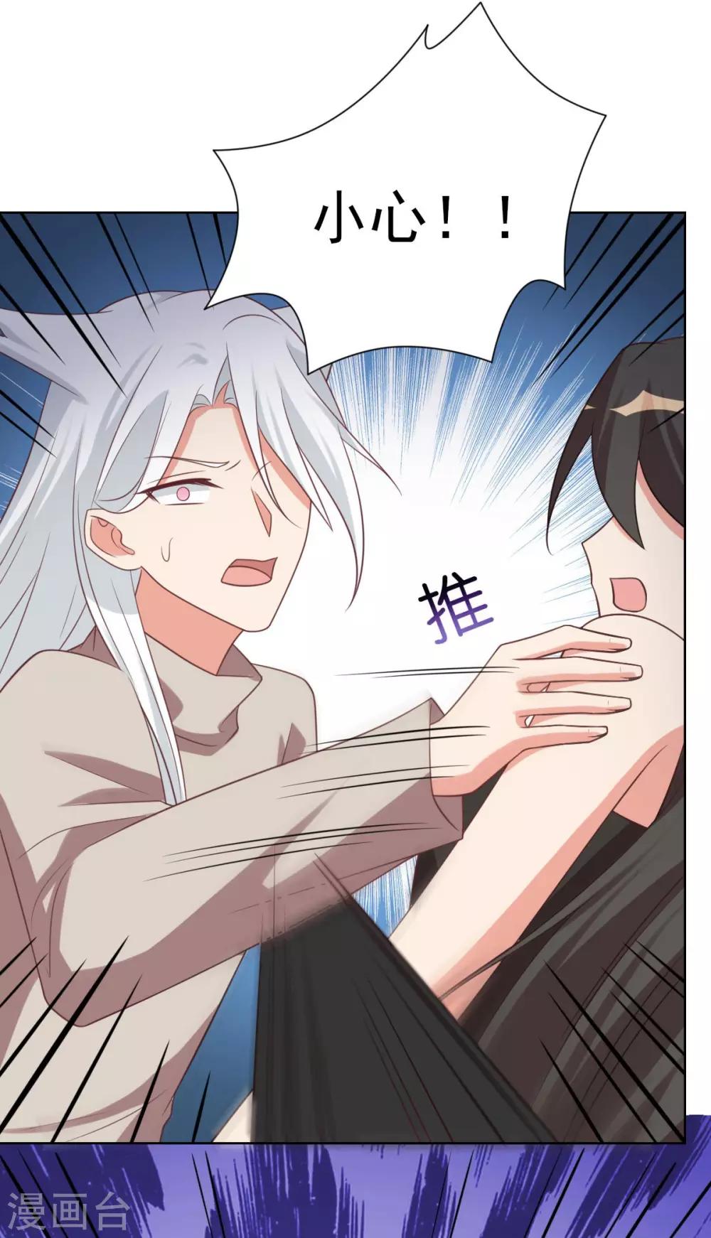 第85话13