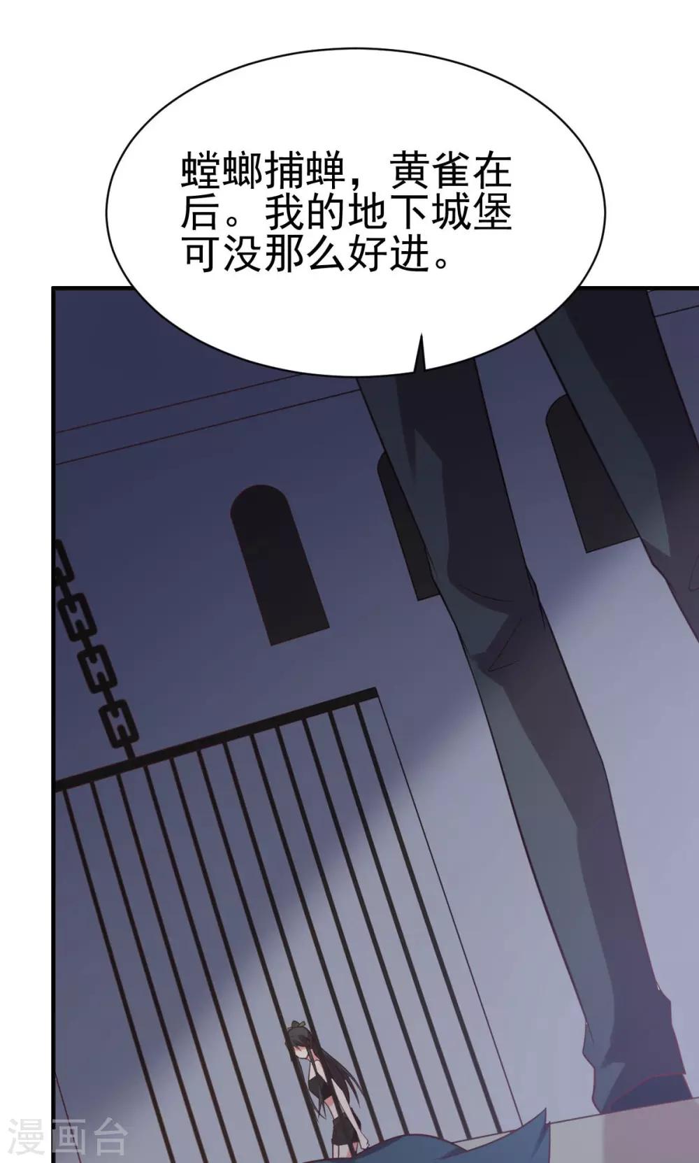 第85话16