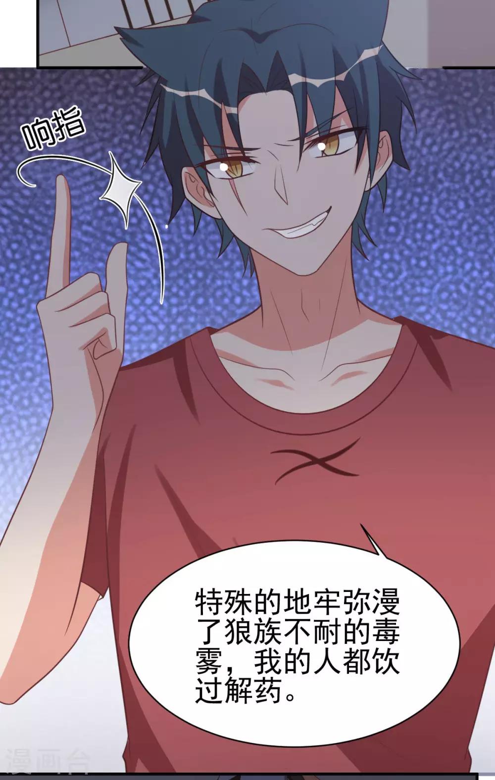第85话17