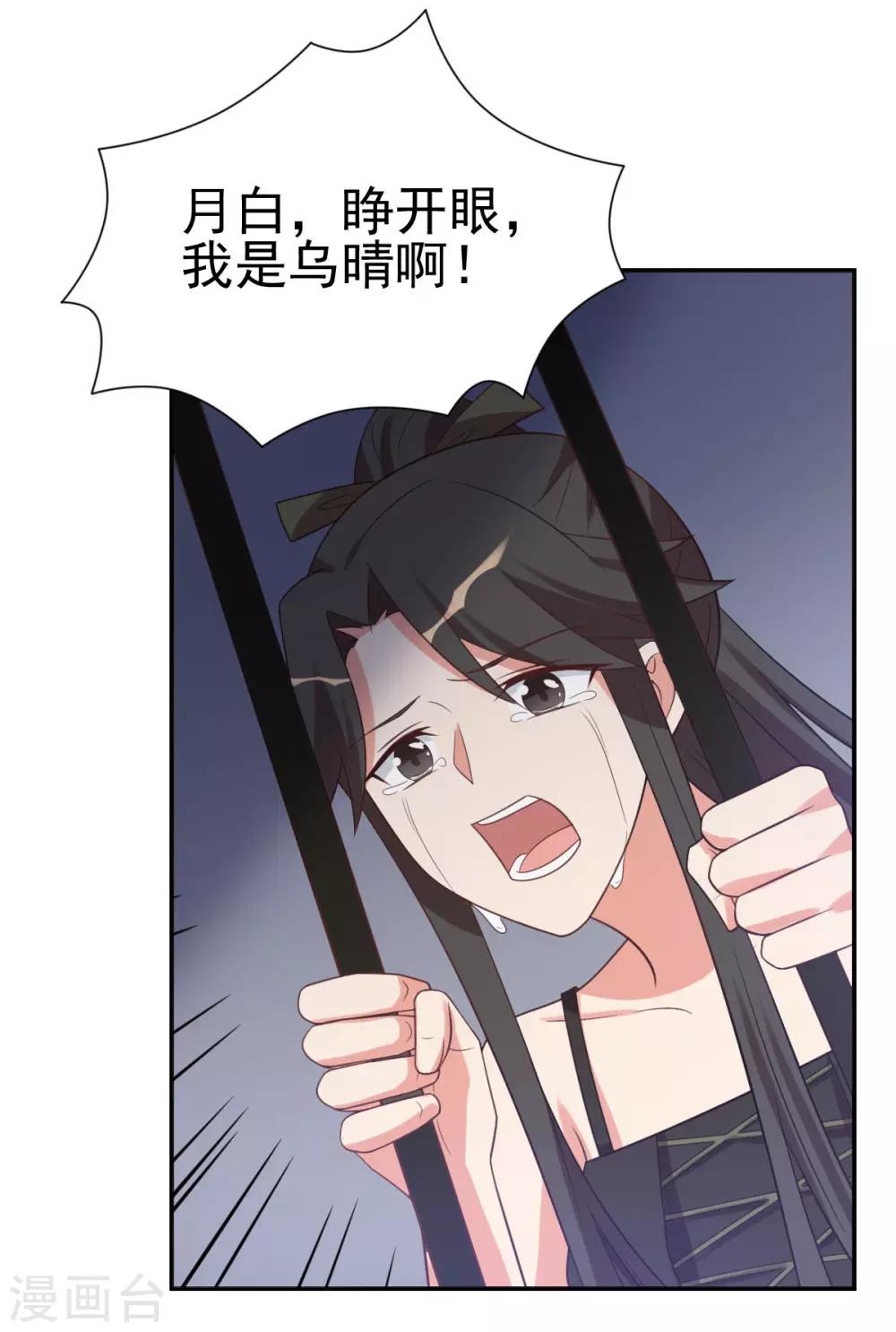 第85话2