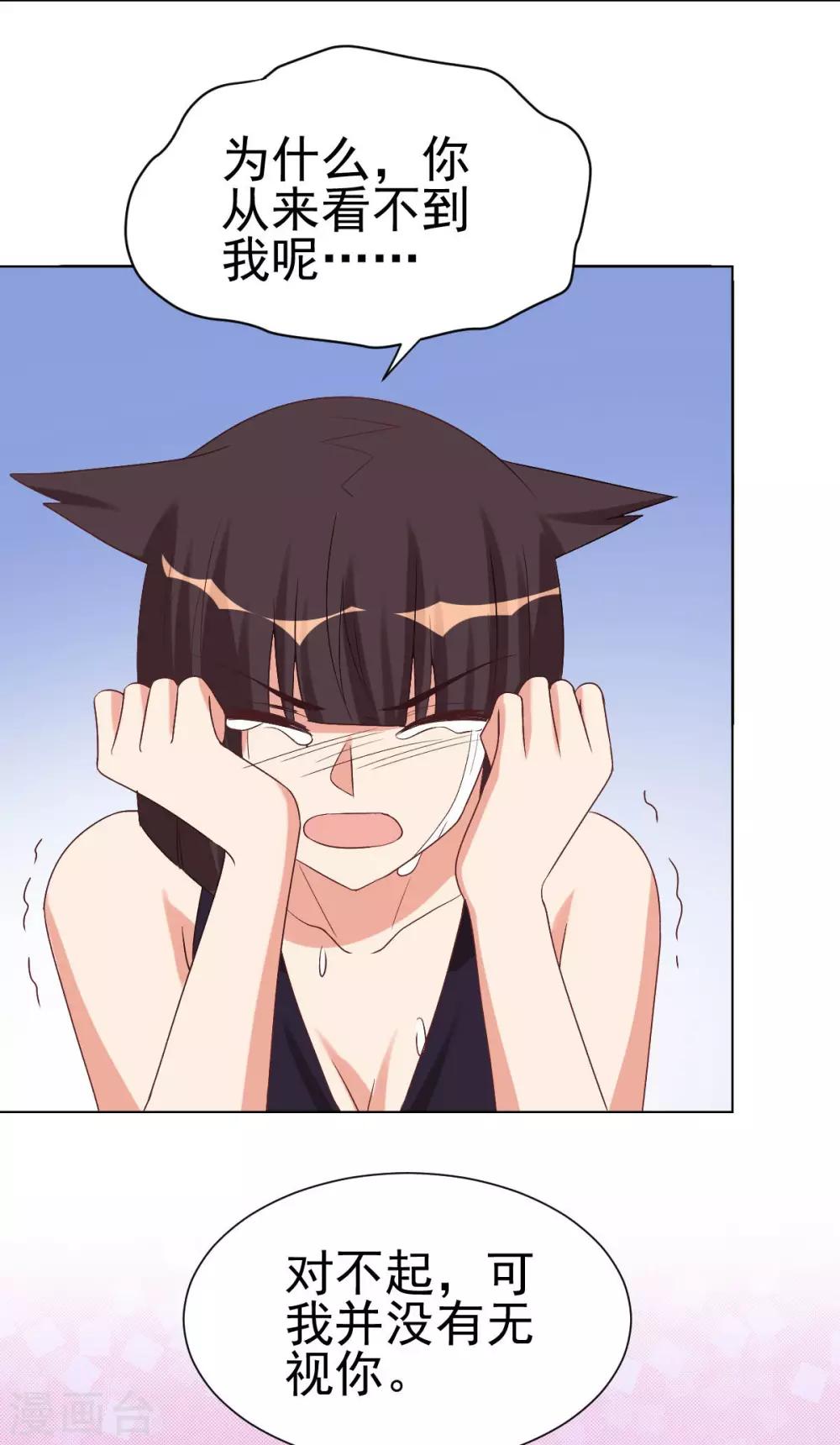 第85话22