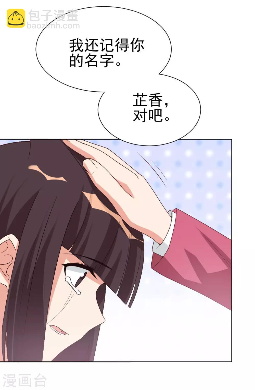 第85话24