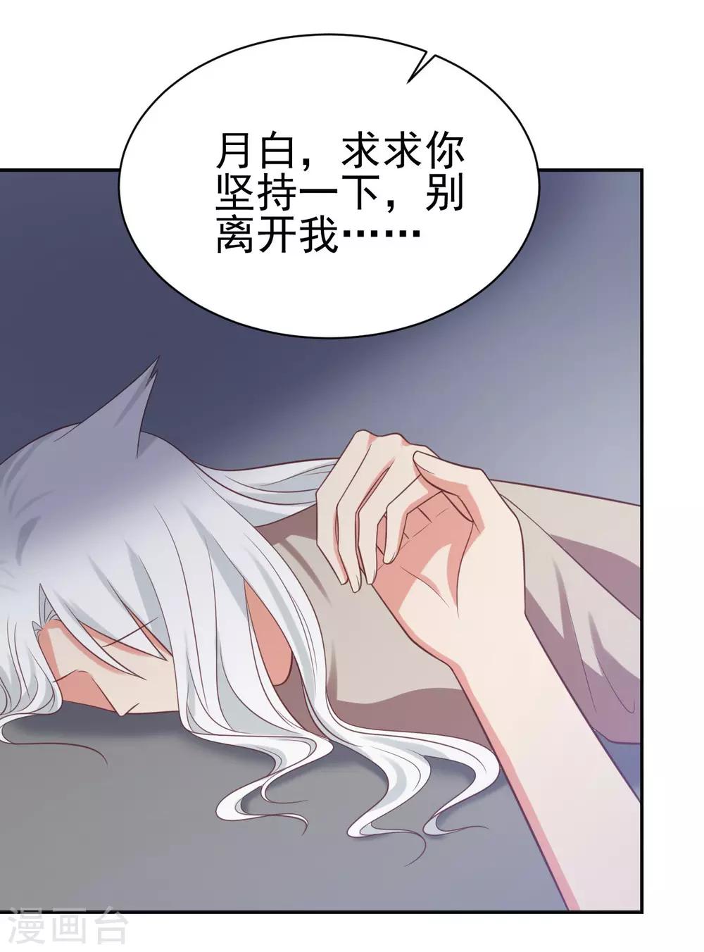 第85话3