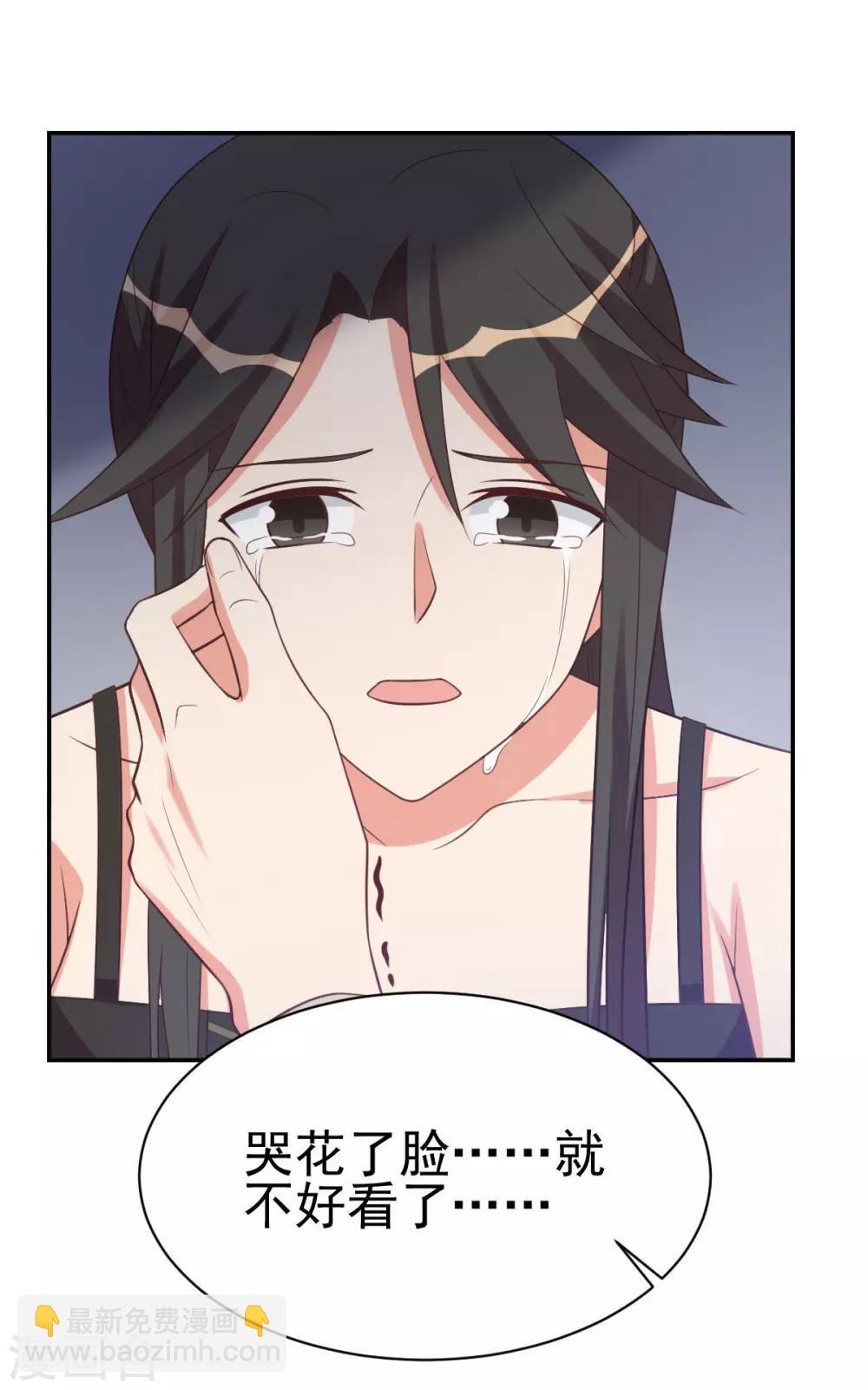 第85话5