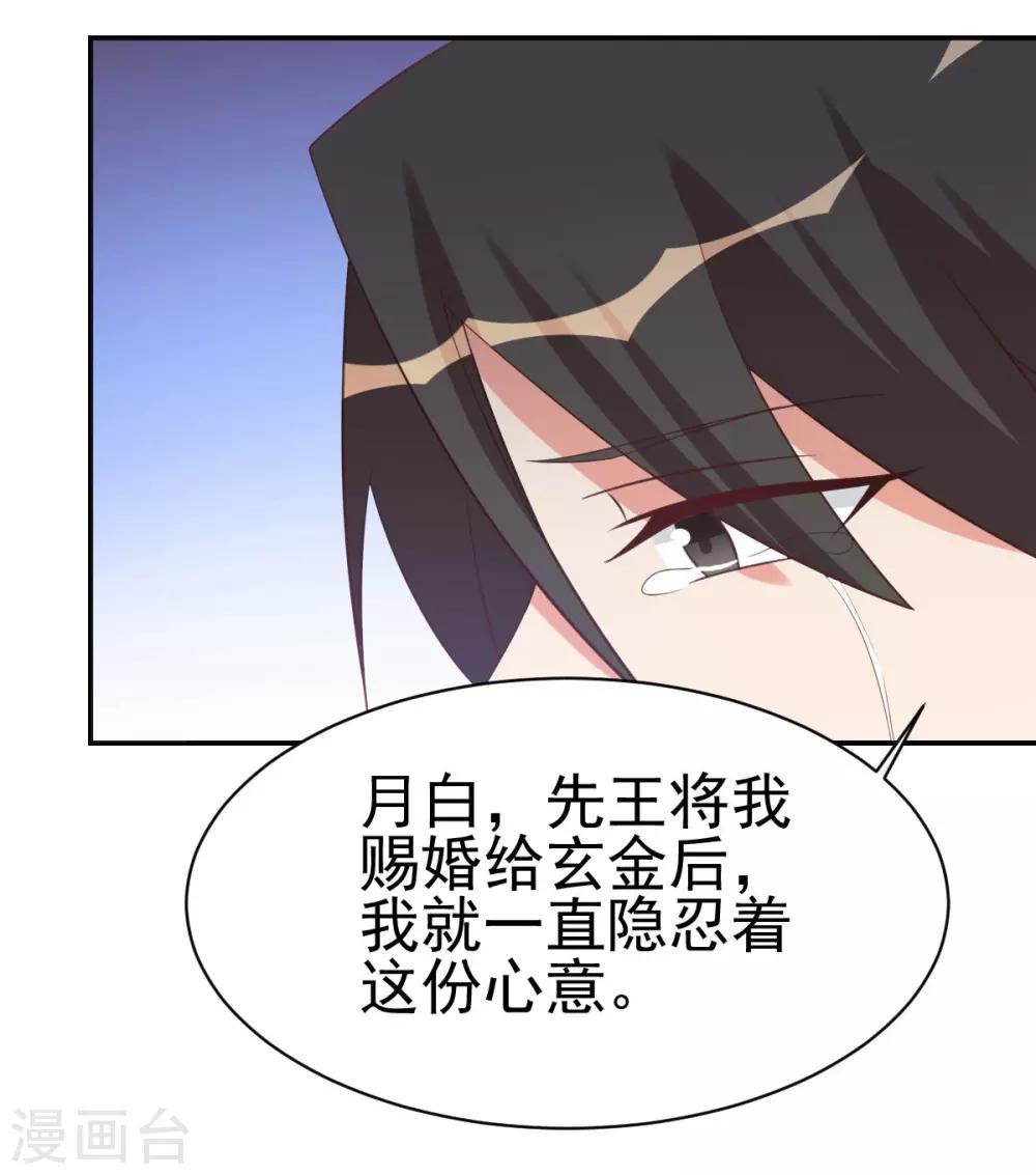 第85话6
