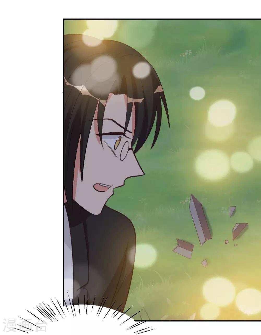 第97话11