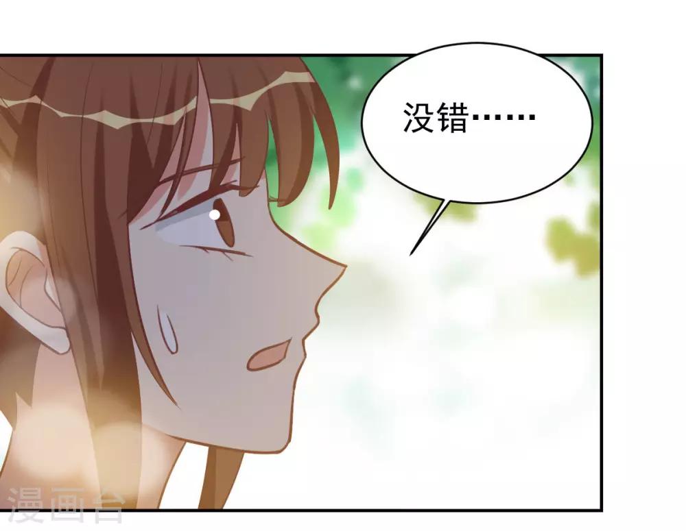 第97话16
