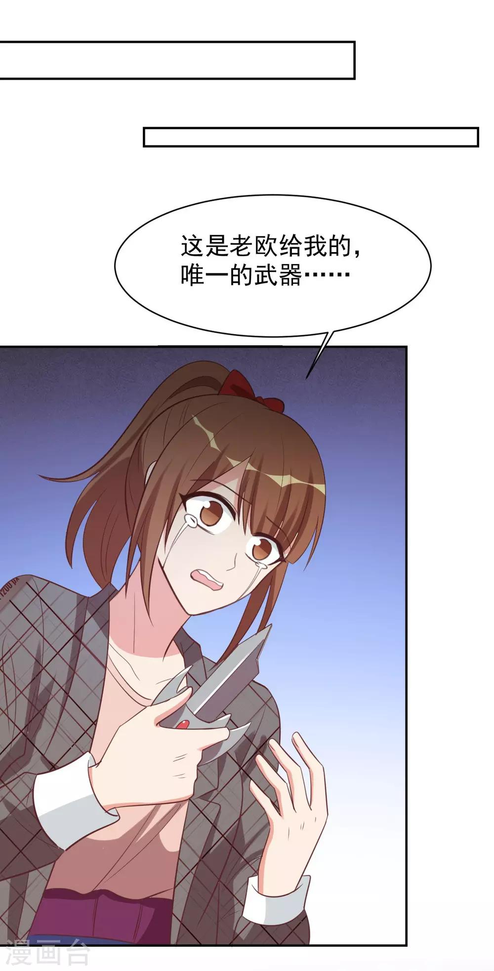 第97话2