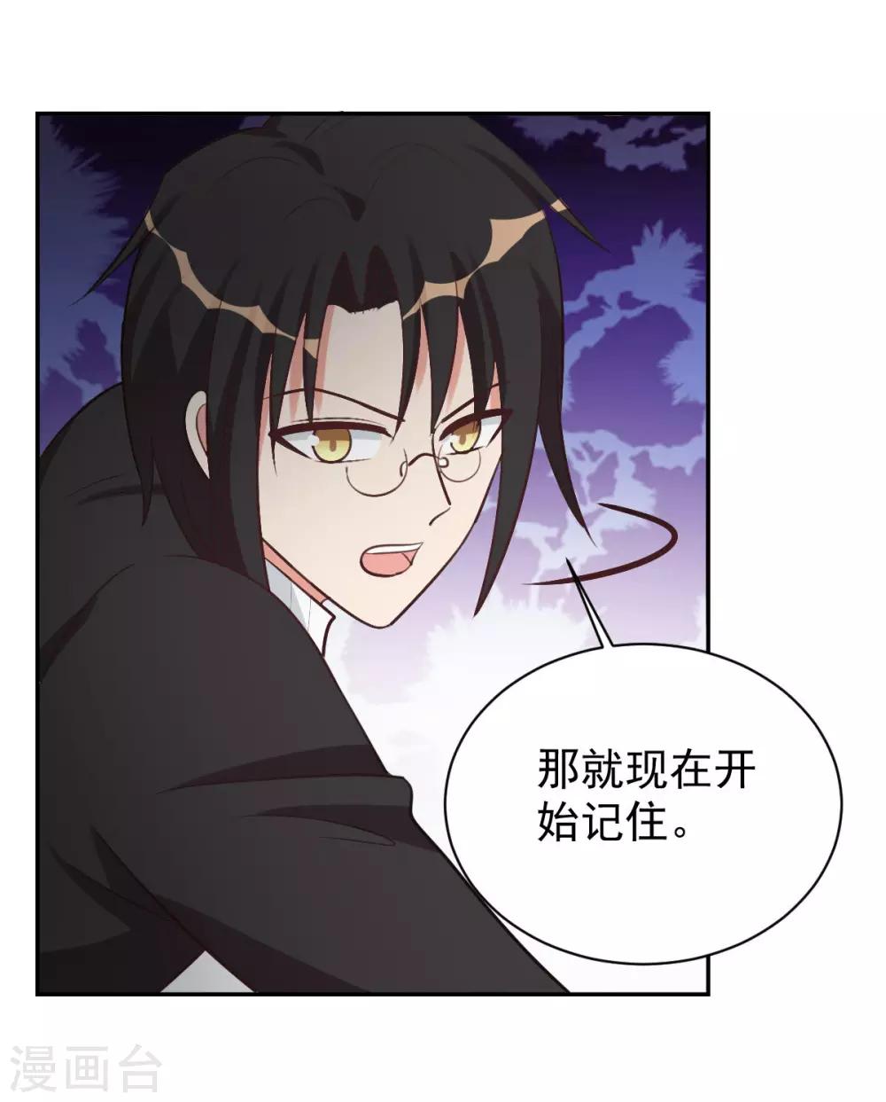 第97话24