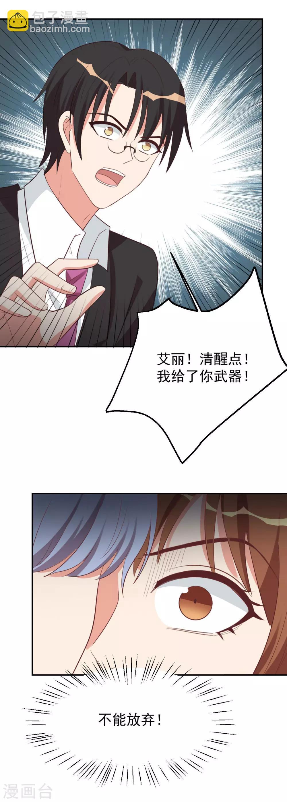 第98话1