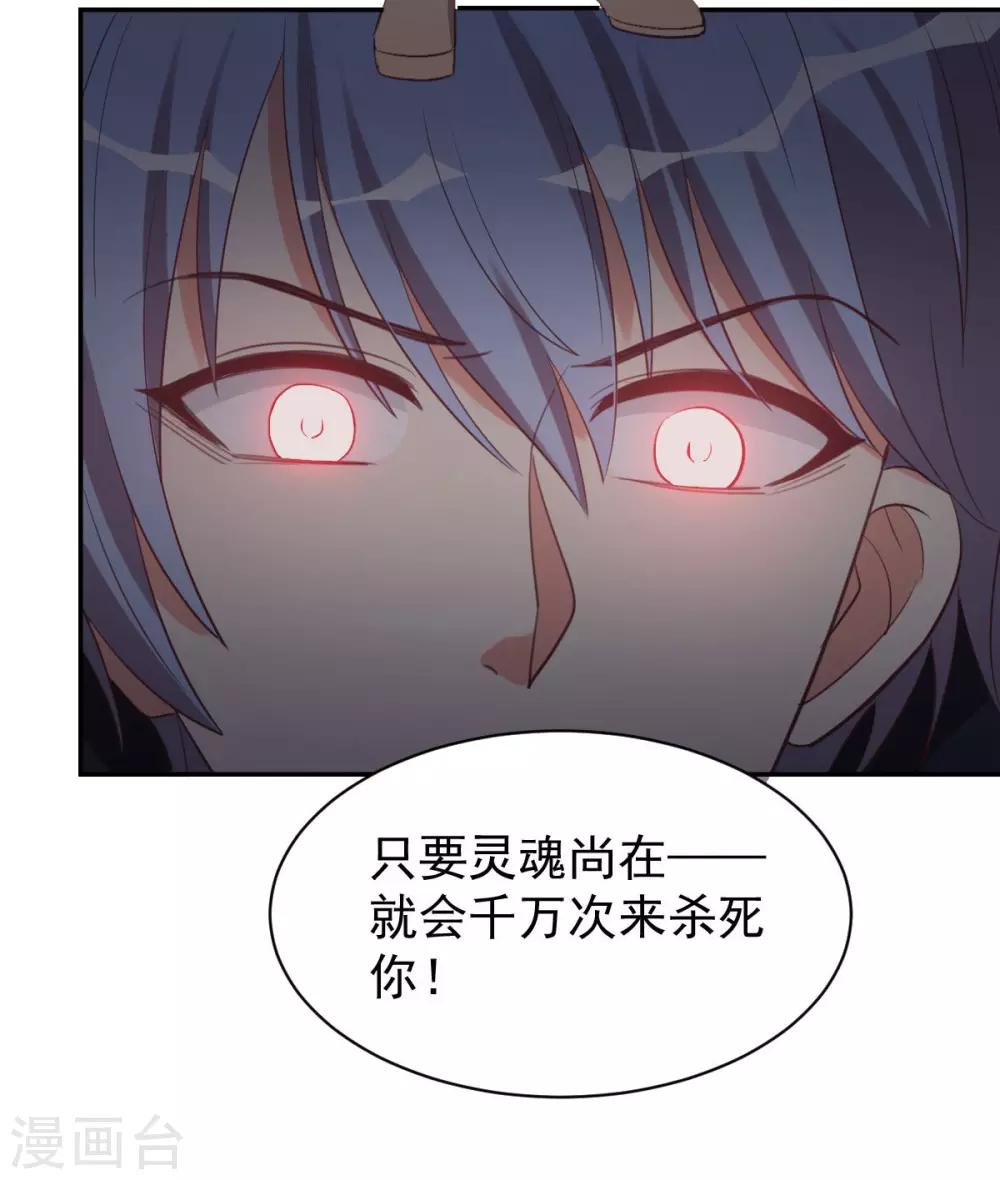 第98话10