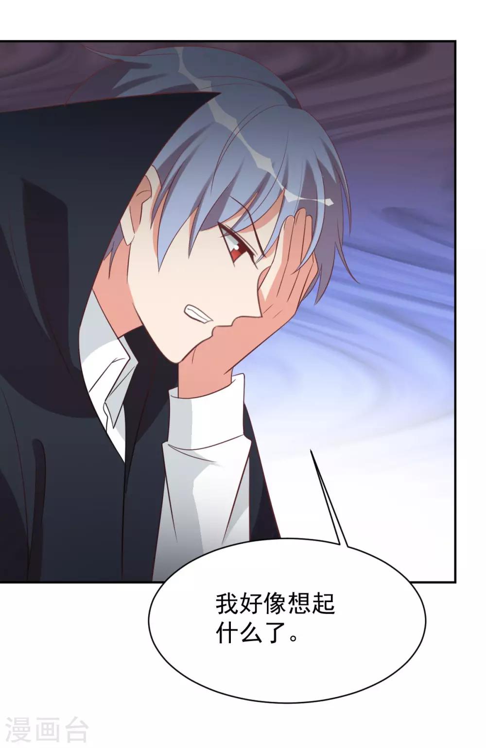 第98话11