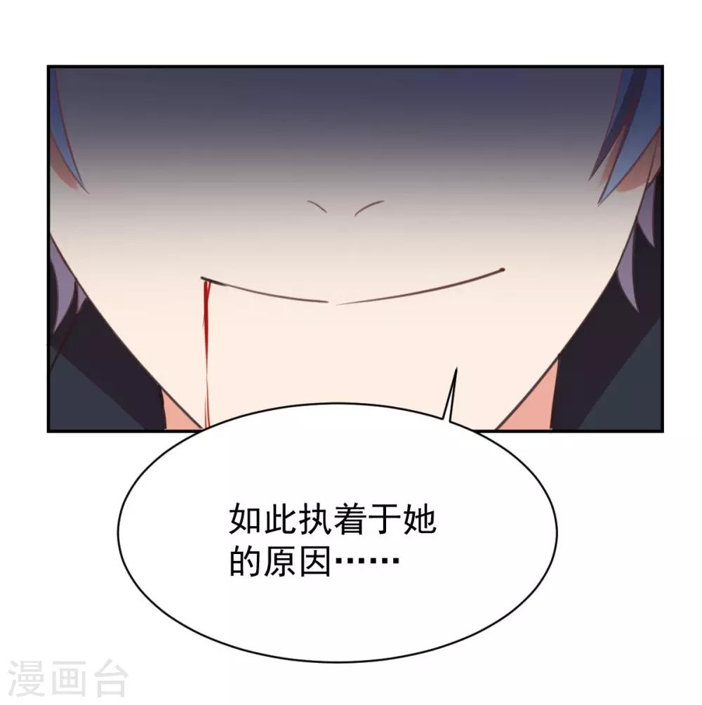 第98话12