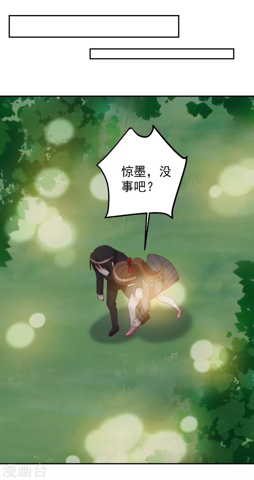 第98话13