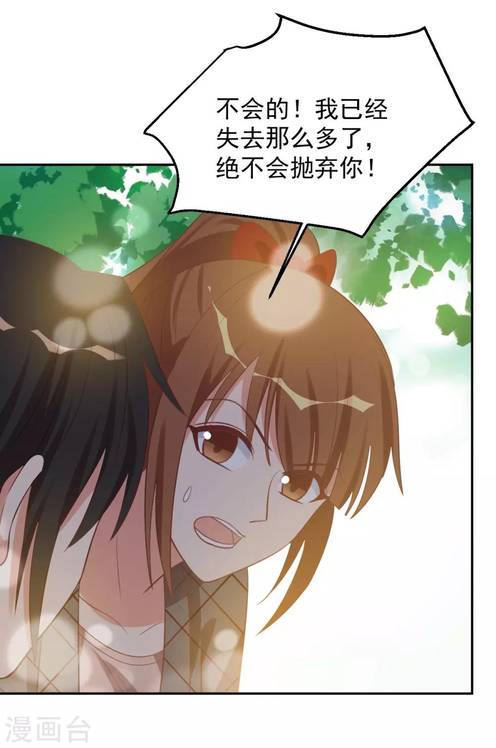 第98话15